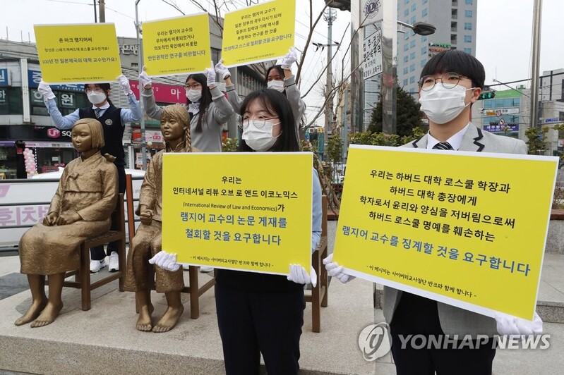 일본 학자 "램지어의 간토대지진 조선인 학살 부정, 독선적"
