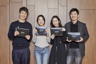 Actors Jung Woo and Park Hee-soon to work on new Netflix original drama