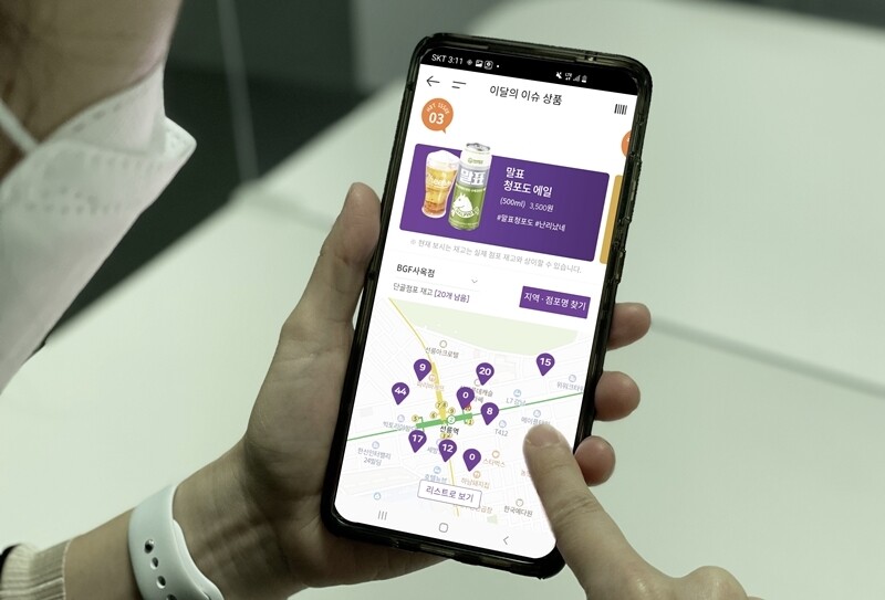 "실시간 재고 확인하세요"…CU, 상품찾기 서비스