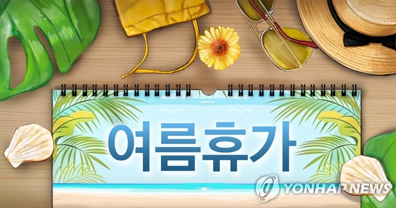 강릉 부연동마을·홍천 용오름마을 '숨은 핫플' 인기