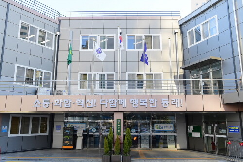 부산 동래구, 추석맞이 선물·제수용품 원산지표시 일제 단속