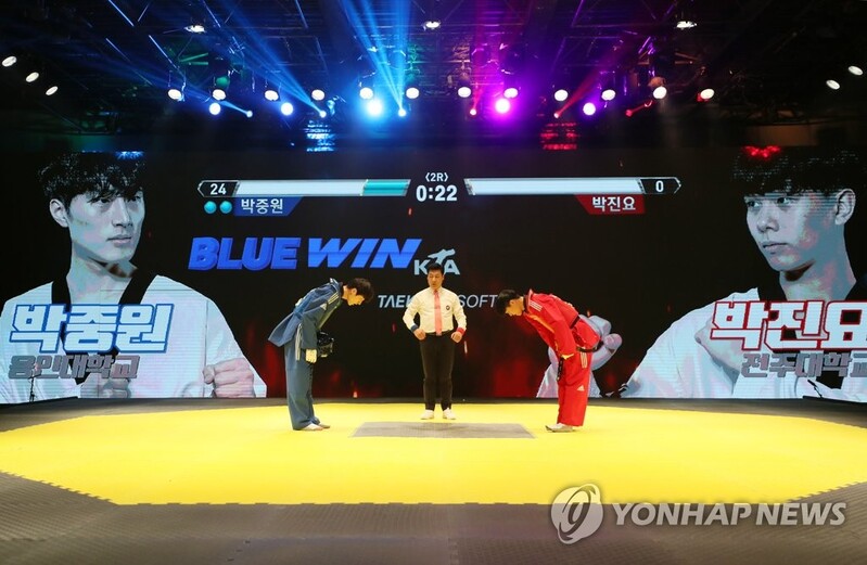 위력 중심 겨루기 '파워 태권도 최강전' 4∼5일 무주서 개최