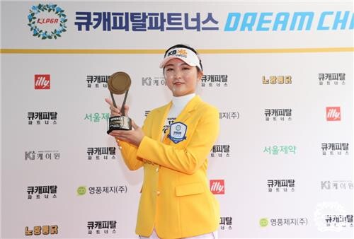 '무서운 상승세' 이예원, 생애 첫 KLPGA 드림투어 우승