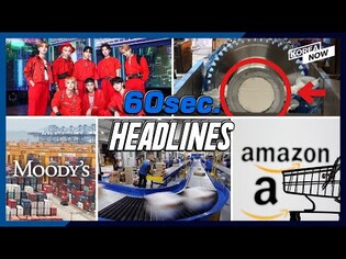 Biggest-ever drug smuggling attempt busted/ 390,000 delivery workers in S.Korea/ Stray Kids