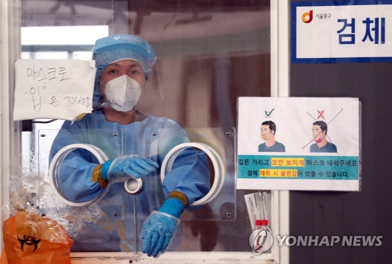 New cases under 2,000, eased virus curbs eyed for Chuseok