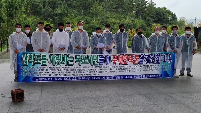 목포 삼학도 특급호텔 건립 놓고 무제한 토론 제안