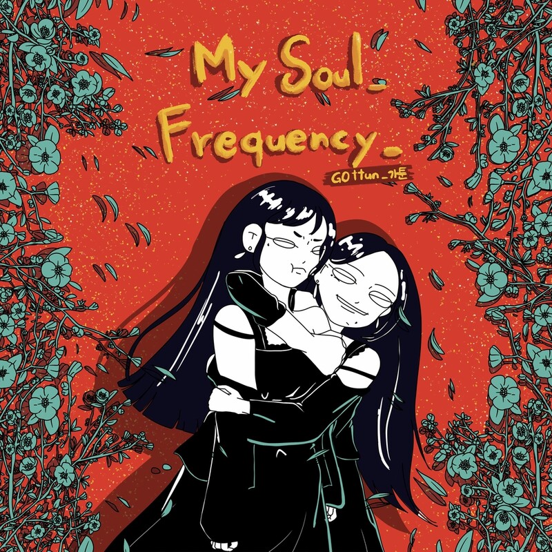 전주시 7급 공무원 자작 앨범 발매…"음악 통해 안식 얻기를"