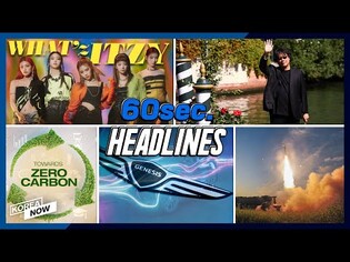 Genesis to launch only EV models from 2025/ Bong Joon-Ho: "COVID-19 will not destroy cinema"/ ITZY