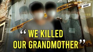 Teenage brothers murdered their own grandmother, but will they be punished?