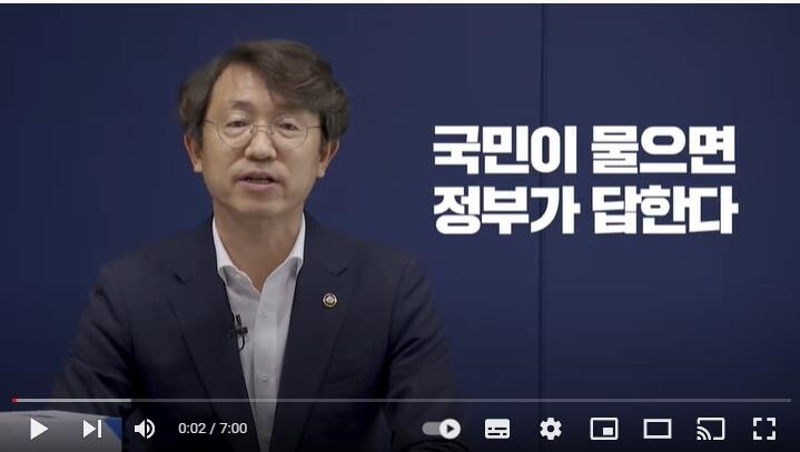 농림차관 "길고양이 학대 엄정수사…동물복지 최선"