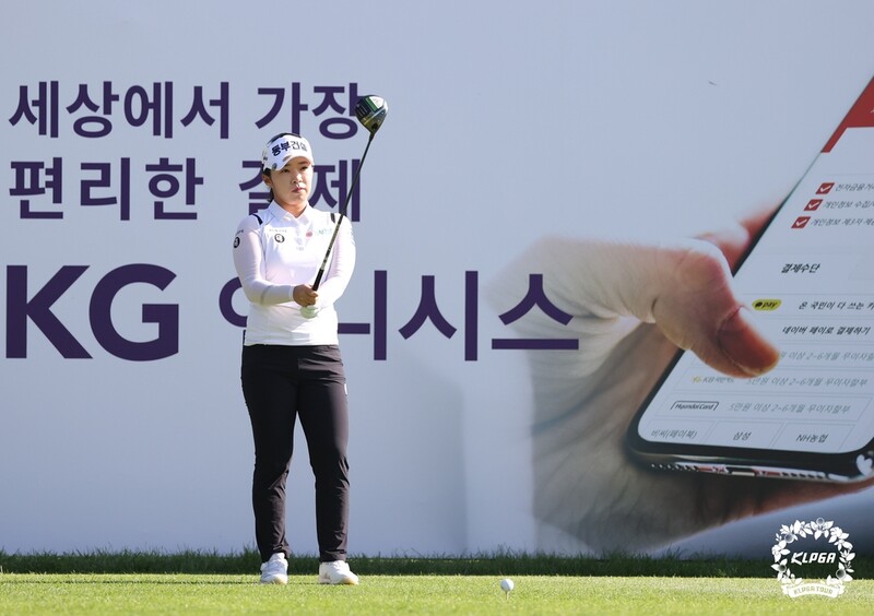 KLPGA 김수지 '무명' 탈출 예고…KG·이데일리 1R 9언더파