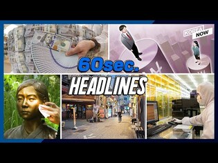 R&D investment relative to GDP at 1.09%/ Korea renews toughened social distancing rules