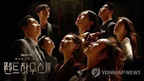 포항 지진영상 드라마에 울고…바닷가 촬영 드라마에 웃고