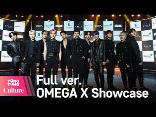 [Full ver.] OMEGA X 'WHAT'S GOIN' ON' Showcase