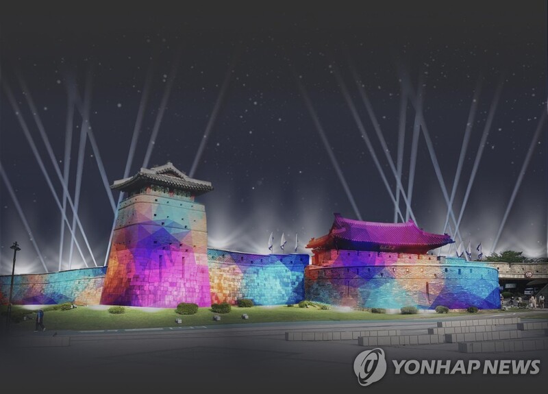 수원시, 코레일 승차권+수원화성 입장권 연계 관광상품 출시