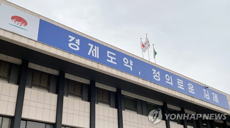 김제시티투어버스 2주년…지평선 쌀 증정·경품 추첨 이벤트