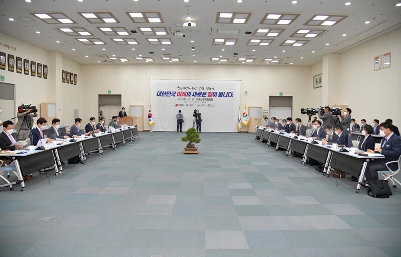 경남도, 국민의힘 지도부에 국비 1천600억 증액 건의
