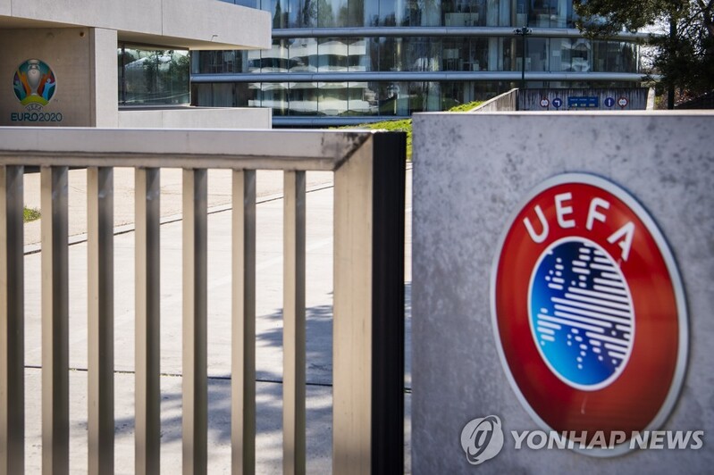 UEFA 클럽대항전 원정 응원 허용…원정팬 5%까지 입장 가능