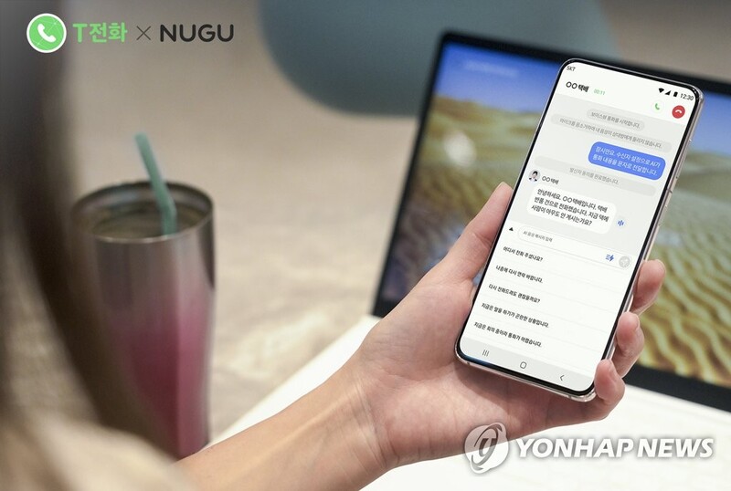 음성-글이 자유자재, 챗봇도 지원…SKT T전화 업그레이드