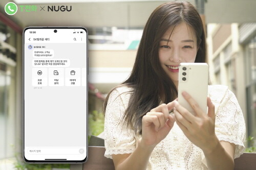 SKT, AI로 더 똑똑해진 T전화가전 국민 대화 편의성 높인다