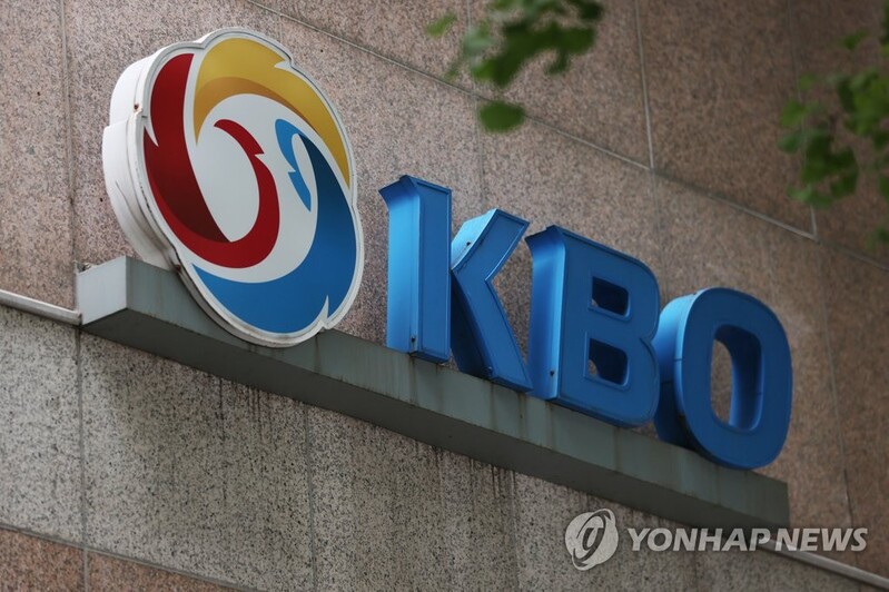 '신기술로 팬과 더 가까이' KBO, 메타버스 플랫폼·NFT 개발