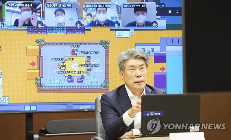윤종원 기업은행장, 메타버스로 혁신창업기업과 소통