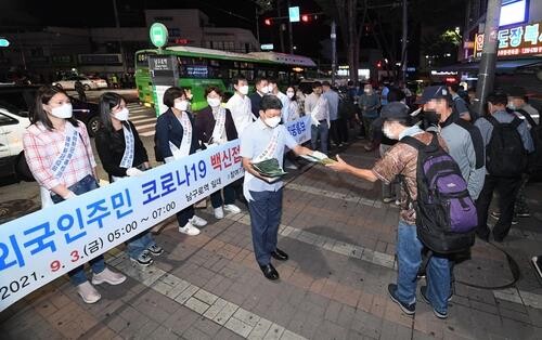 Seoul launches vaccination campaign to curb soaring infections among foreigners