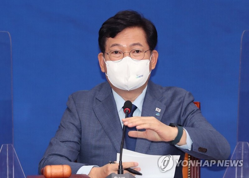 송영길 "카카오 성공 이면엔 시장독점…대기업 답습안돼"