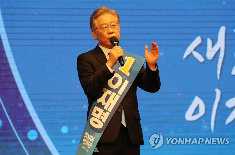 이재명, 성남FC 무혐의에 "국힘, 스포츠악용 네거티브 사과하라"