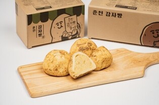 관광공모전 관광기념품 대통령상에 '춘천 감자빵'