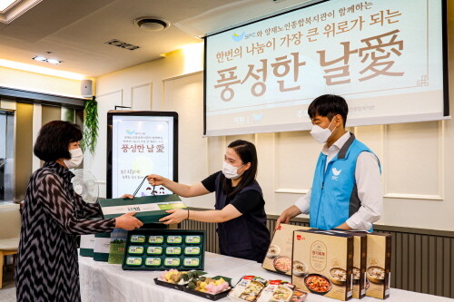 SPC그룹, 추석맞이 사회공헌활동 펼쳐
