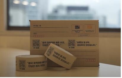 도박중독에서 회복한 사연 우체국 택배 테이프에 실리다