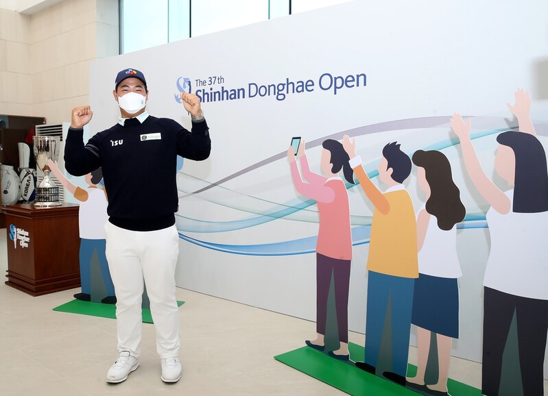 신한동해오픈 출전 김주형 "어릴 때부터 많이 본 대회라 욕심"