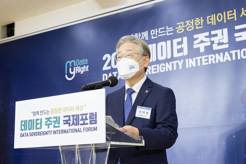 이재명 "기업에 집중된 데이터 수익혜택 개인에게도 돌려줘야"