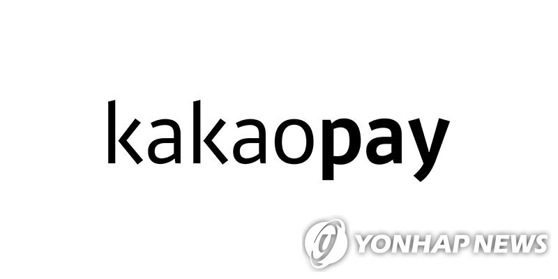 카카오페이, 금소법 위반 지적에 "제도적 요건 준수하고 있다"