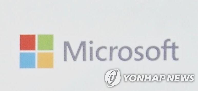 MS, 호주 비디오 편집 소프트웨어 업체 인수