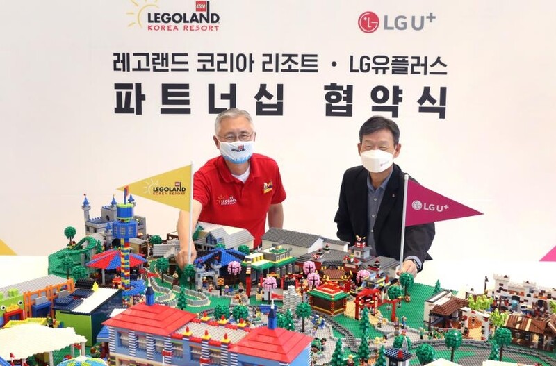 LGU+, 레고랜드에 AR콘텐츠·스마트벤치 제공…독점제휴 체결