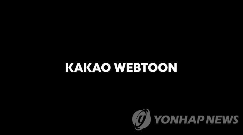 카카오웹툰, 태국서 출시 3개월 만에 웹툰플랫폼 매출 1위