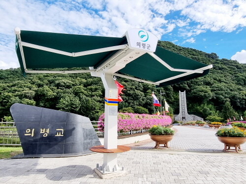 의령군, 똑똑한 '스마트 그늘막' 설치
