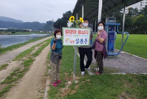 밀양시 삼문동행정복지센터, 홍보 푯말 설치