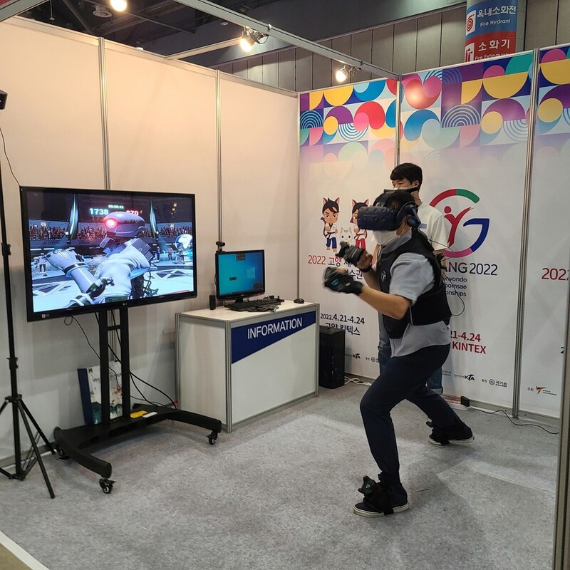 고양시, 관광박람회서 세계태권도품새선수권대회 홍보