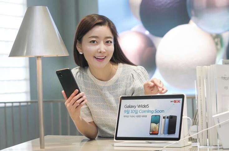 5G폰을 40만원대에…SKT, '갤럭시 와이드5' 단독출시