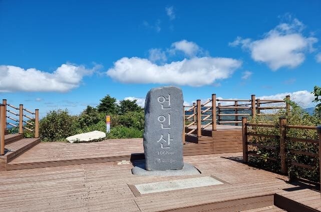 경기도, 가평 연인산도립공원에 6.5㎞ 트레킹 길 조성