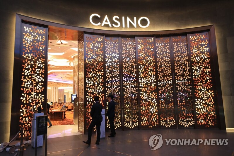 제주 드림타워카지노 또 2억원 잭폿…4번째 그랜드 잭폿