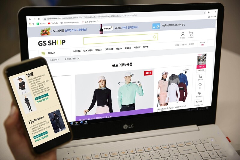 골프 유행에…GS샵, 1~8월 골프 상품 매출 45.9%↑