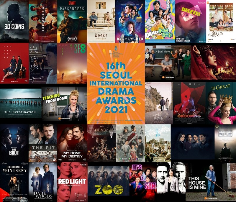 '펜트하우스', 서울드라마어워즈 본심 4개 부문 진출