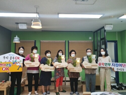 해운대구 반여2동, 소통많은 골목길 조성