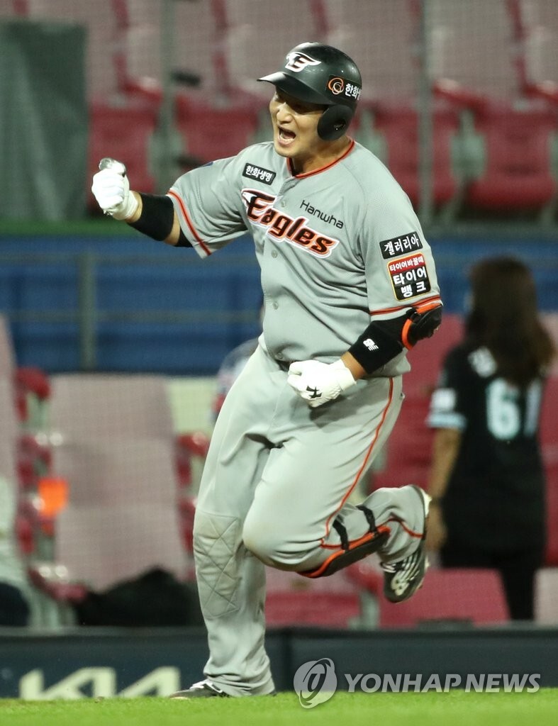 '1번 최재훈' 수베로 감독의 파격…"느려도 출루율 높으니까"