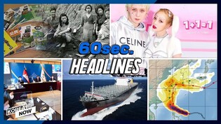 S. Korea, Mekong countries reaffirm cooperation/ Typhoon Chanthu may approach next week/ HyunA-Dawn