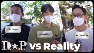 [Street Interview] Is Netflix drama 'D.P.' the reality of Korean military?